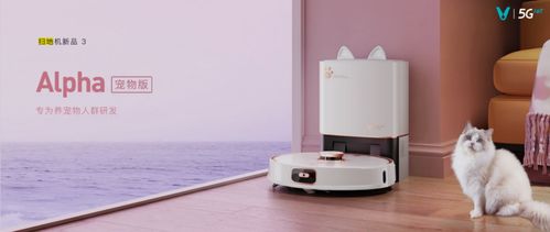 云米智啟未來(lái)，多款新品點(diǎn)亮全屋智能生活新篇章